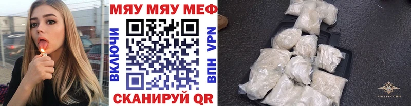 Наркота Выборг Конопля  mega ONION  ГАШИШ  Мефедрон  СОЛЬ  Галлюциногенные грибы 
