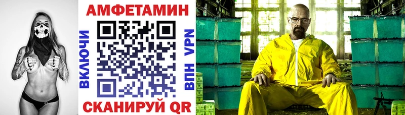 Amphetamine 97% сколько стоит Выборг