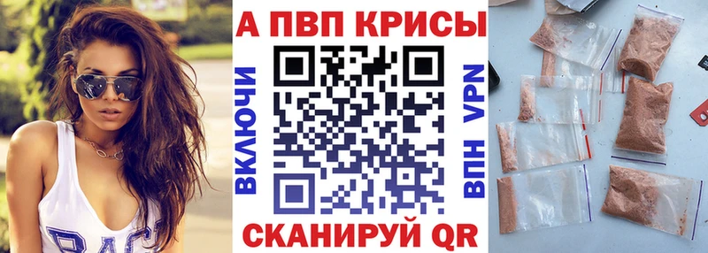 Alfa_PVP крисы CK  Выборг 