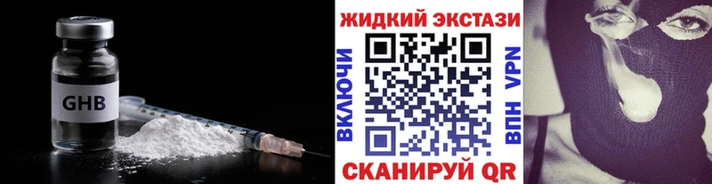 БУТИРАТ вода  Выборг 