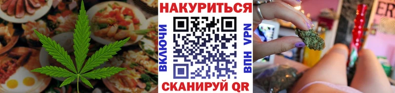 Cannafood конопля  kraken как зайти  Выборг 
