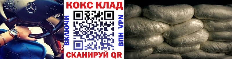 КОКАИН VHQ Выборг