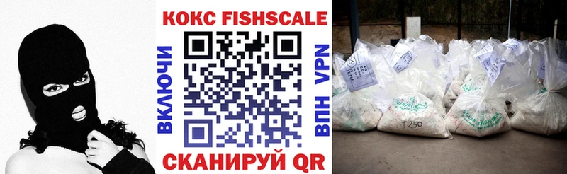 КОКАИН 97%  наркотики  Выборг 