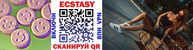 что такое   Выборг  Экстази круглые 