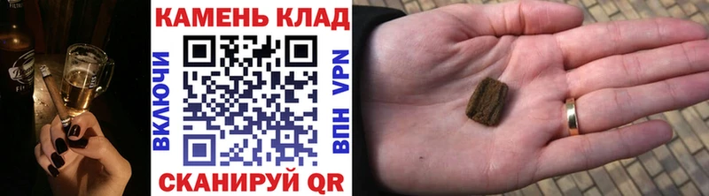 ГАШИШ убойный  Выборг 