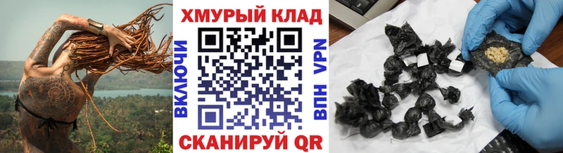 купить  цена  Выборг  Героин Heroin 
