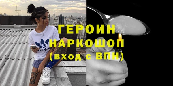 тгк Волоколамск