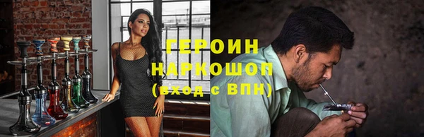тгк Волоколамск