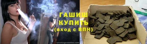 таблы Волосово