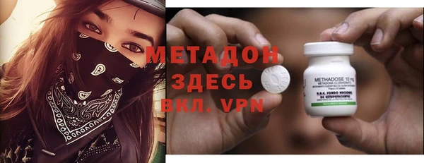 МДМА Ростов