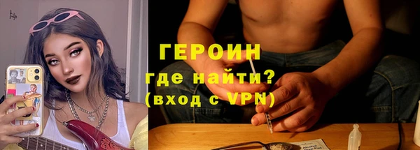 тгк Волоколамск