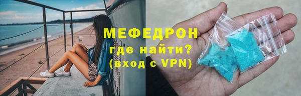 таблы Волосово