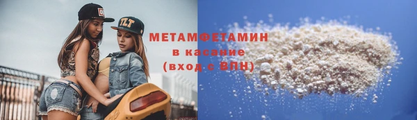 таблы Волосово