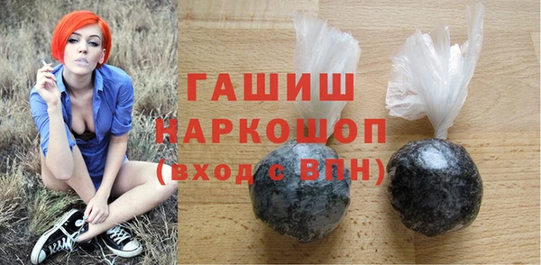 таблы Волосово
