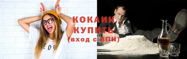 тгк Волоколамск