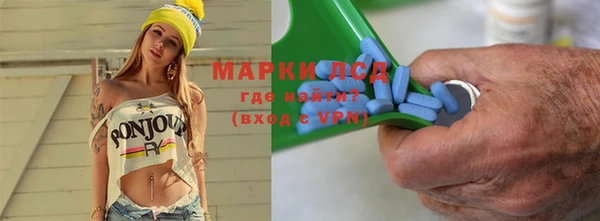 кокаин премиум Россошь