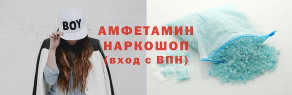 таблы Волосово