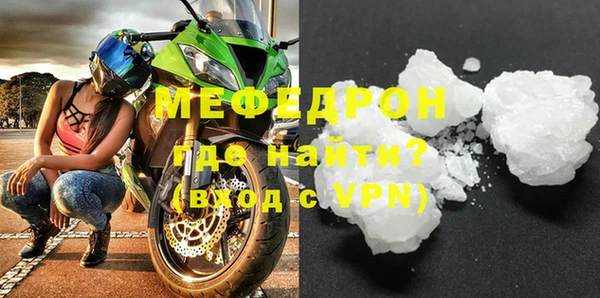 таблы Волосово