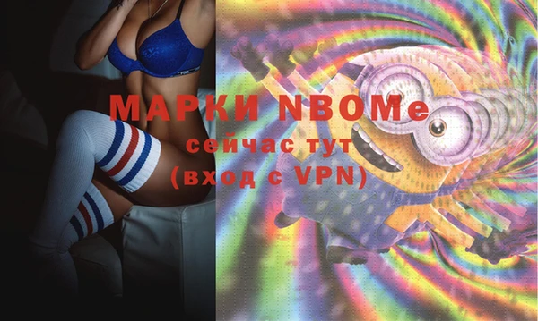 таблы Волосово