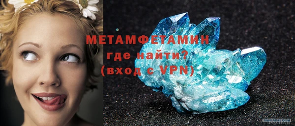 таблы Волосово