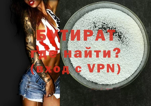 мяу мяу кристалл Верея