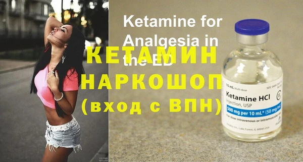 2c-b Вязники