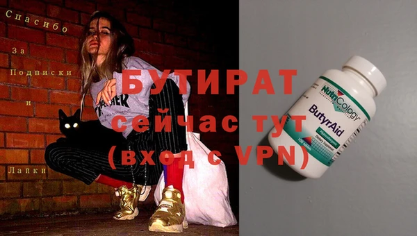 тгк Волоколамск