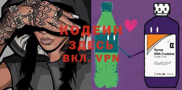 таблы Волосово