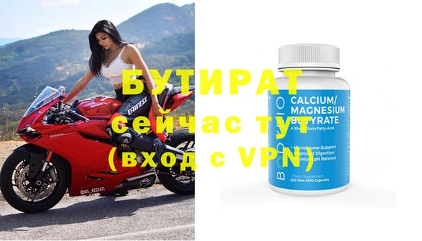 дживик Вяземский