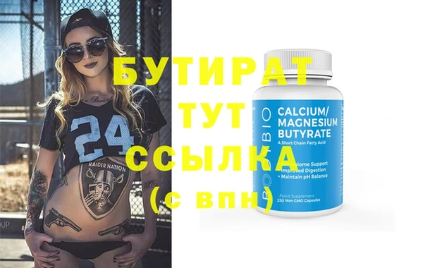 таблы Волосово