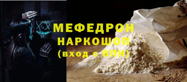 тгк Волоколамск