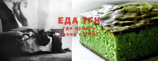 таблы Волосово