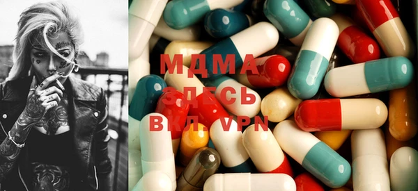 винт Рославль