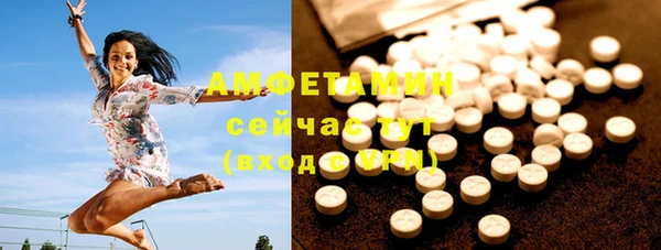 тгк Волоколамск