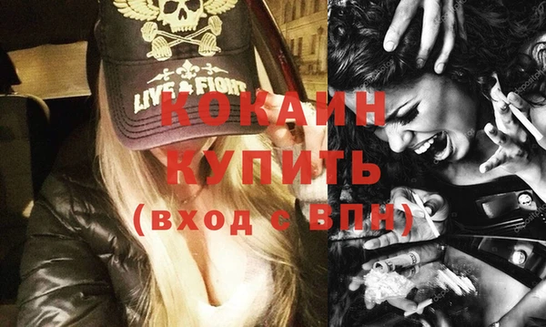 тгк Волоколамск