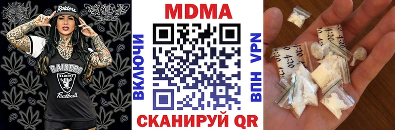 МДМА молли  Выборг 