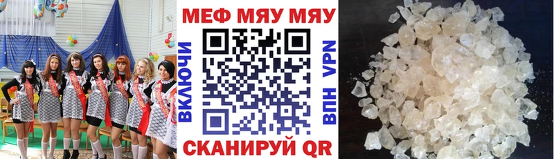 OMG зеркало  Выборг  площадка какой сайт  МЯУ-МЯУ кристаллы 