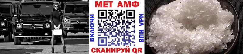 даркнет сайт  Выборг  Первитин Methamphetamine 