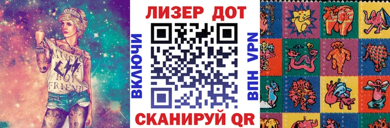 закладка Выборг Марки NBOMe 1,5мг