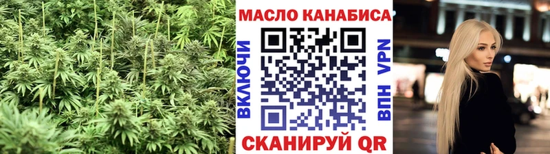 Дистиллят ТГК жижа  omg зеркало  Выборг  купить наркоту 